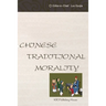 Chinese Traditional Morality