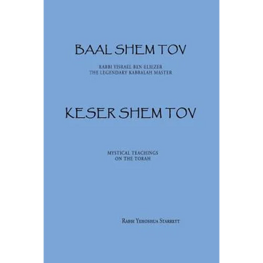 Keser Shem Tov