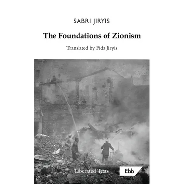 The Foundations of Zionism