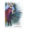 Spirit Wings The Cave of Abigor: Book Two