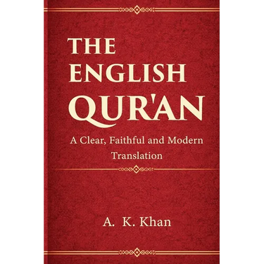 The English Qur'an
