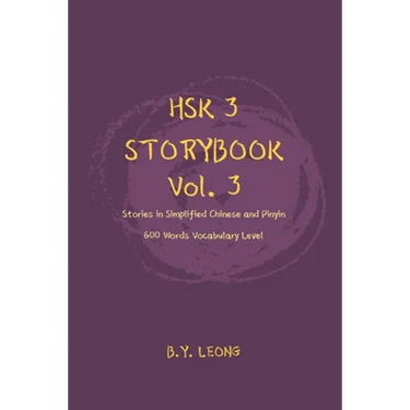 HSK 3 Storybook Vol 3: Stories in Simplified Chinese and Pinyin, 600 Word Vocabulary Level