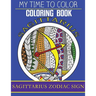 Sagittarius Zodiac Sign - Adult Coloring Book