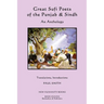Great Sufi Poets of the Punjab & Sindh: An Anthology