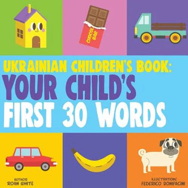 Ukrainian Children's Book: Your Child's First 30 Words