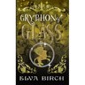 Gryphon of Glass