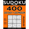 Sudoku Book 400 GIANT Puzzles, 200 Easy and 200 Medium: Sudoku Puzzle Book With One Gigantic Large Print Puzzle Per Page and Two Levels of Difficulty