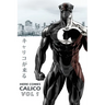 Here Comes CALICO: The Ultimate Defender of Animals