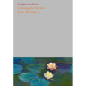 Volume 7: Crossing the Stream: India Writings I