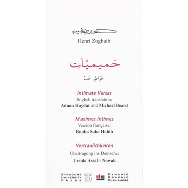 Intimate Verses: A Multilingual Translation in Arabic, English, French, and German