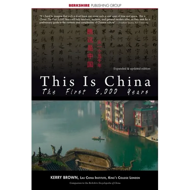 This Is China: The First 5,000 Years