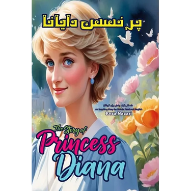 The Story of Princess Diana: An Inspiring Story for Kids in Farsi and English