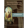Orthodox Christian Bible Commentary: 2 Corinthians