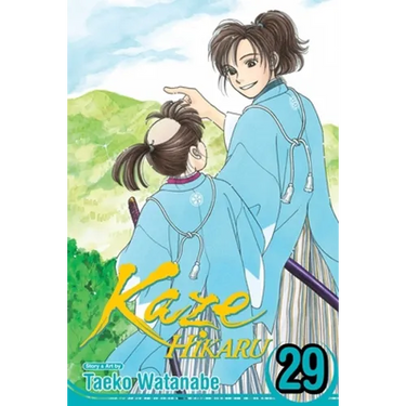 Kaze Hikaru, Vol. 29