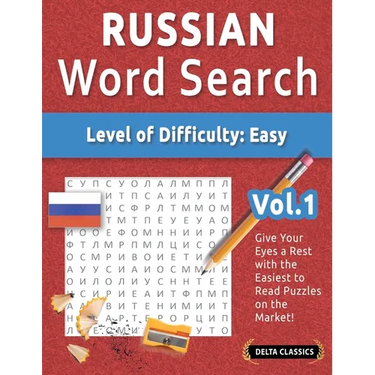 Russian Word Search - Level of Difficulty: Easy - Vol.1 - Delta Classics - Give Your Eyes a Rest with the Easiest to Read Puzzles on the Market!