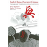 Early China/Ancient Greece: Thinking through Comparisons