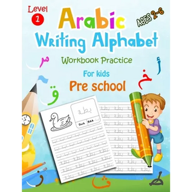 Arabic Writing Alphabet: Level 1 for beginners and preschoolers age 2 to 6, Trace, Write, Color