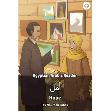 Hope: Egyptian Arabic Reader