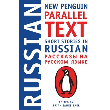 Short Stories in Russian: New Penguin Parallel Text