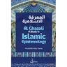 Al Ghazali: A study in Islamic Epistemology