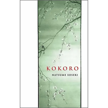 Kokoro