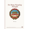 On Deng Xiaoping Thought