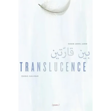 Translucence