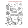 Merry Christmas: Christmas Coloring and Activity Book: 25Pages