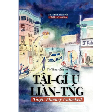 Taigi: Fluency Unlocked: Tâi-gí Ū Liàn-tńg