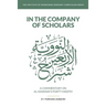 In the Company of Scholars - a Commentary on al-Nawawī's Forty Ḥadīth