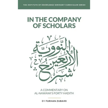 In the Company of Scholars - a Commentary on al-Nawawī's Forty Ḥadīth