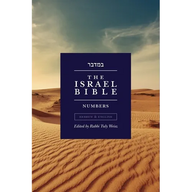 The Israel Bible - Numbers