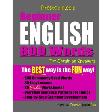 Preston Lee's Beginner English 800 Words For Ukrainian Speakers