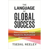 The Language of Global Success: How a Common Tongue Transforms Multinational Organizations