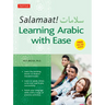 Salamaat! Learning Arabic with Ease: Learn the Building Blocks of Modern Standard Arabic (Includes Free Online Audio)