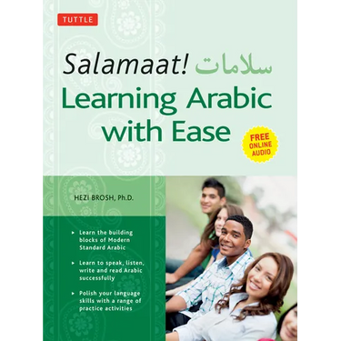 Salamaat! Learning Arabic with Ease: Learn the Building Blocks of Modern Standard Arabic (Includes Free Online Audio)