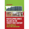 Redeveloping China's Villages in the Twenty-First Century: The Dilemmas of Policy Implementation