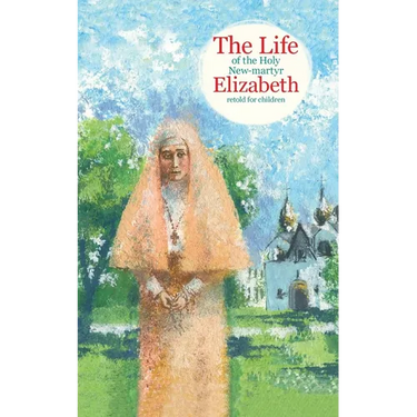 The Life of the Holy New-martyr Elizabeth