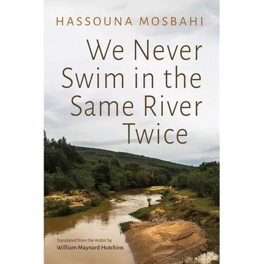 We Never Swim in the Same River Twice