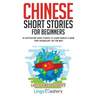 Chinese Short Stories For Beginners: 20 Captivating Short Stories to Learn Chinese & Grow Your Vocabulary the Fun Way!