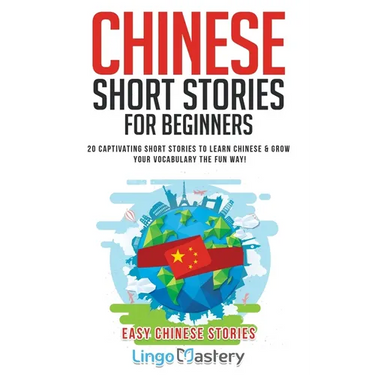 Chinese Short Stories For Beginners: 20 Captivating Short Stories to Learn Chinese & Grow Your Vocabulary the Fun Way!