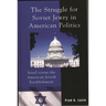 The Struggle for Soviet Jewry in American Politics: Israel Versus the American Jewish Establishment