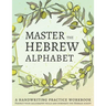 Master the Hebrew Alphabet: Perfect your calligraphy skills and dominate the Hebraic script