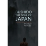 Bushido, The Soul of Japan: This Japanese Method Will Change Your Life