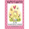 Happy Easter To My Wonderful Cousin! (Coloring Card): (Personalized Card) Easter Messages, Greetings, & Poems for Children