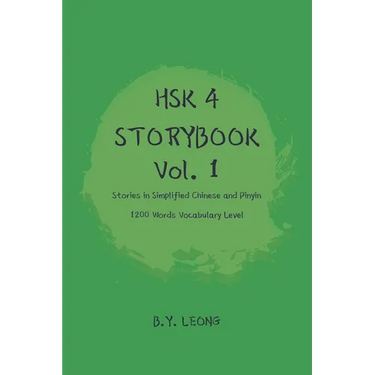 HSK 4 Storybook Vol 1: Stories in Simplified Chinese and Pinyin 1200 Words Vocabulary Level