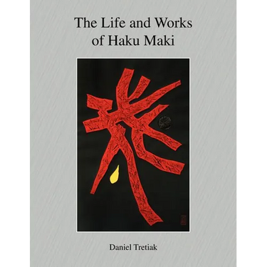 The Life and Works of Haku Maki