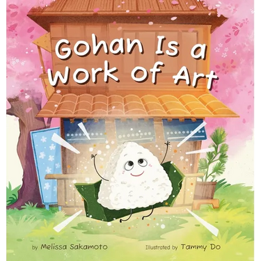 Gohan Is a Work of Art