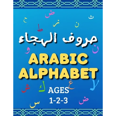 Arabic Alphabet Ages 1-2-3: Alif Ba Ta for Kids Arabic Books for Beginners