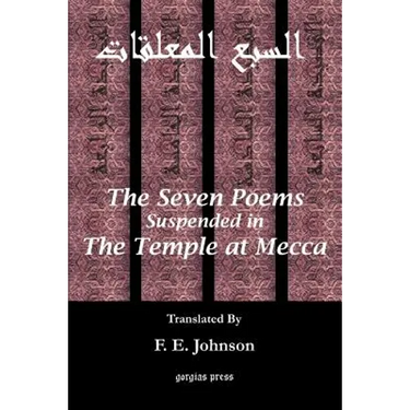 The Seven Poems Suspended from the Temple at Mecca